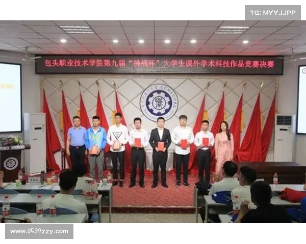 赛事报备流程、赛事备案